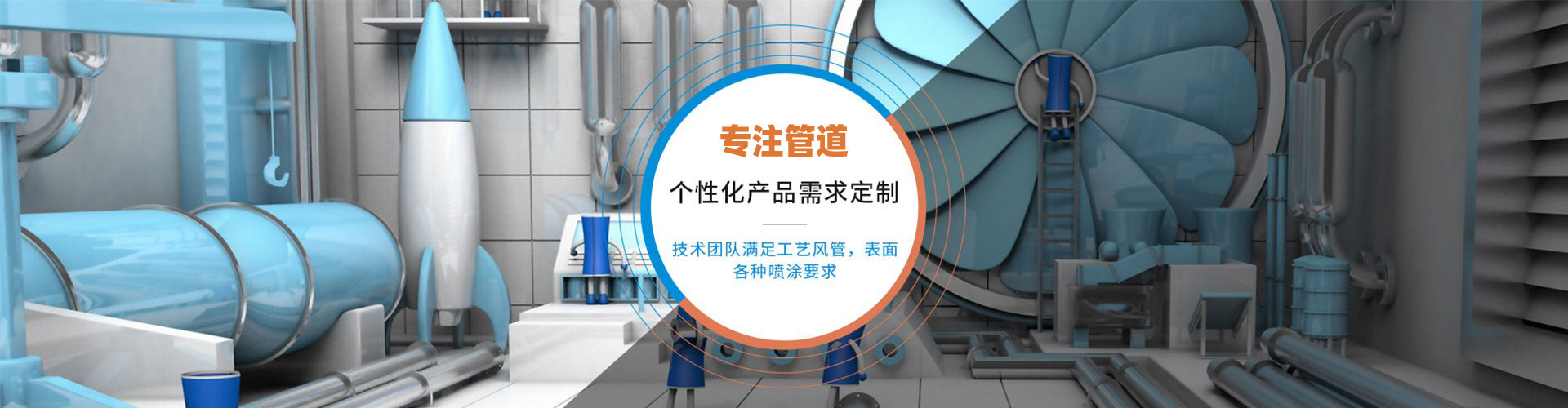 襄陽通風管道安裝-襄陽中央空調(diào)工程-襄陽消防排煙-湖北馳亮機電設備有限公司